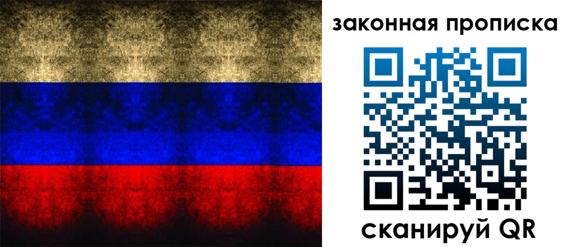 прописка иностранных граждан в Электростали