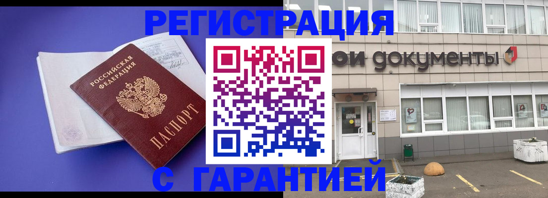 форма 3 в Электростали